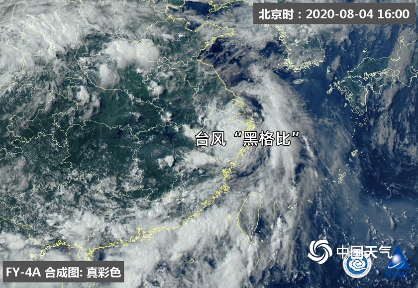 磁光脱毛