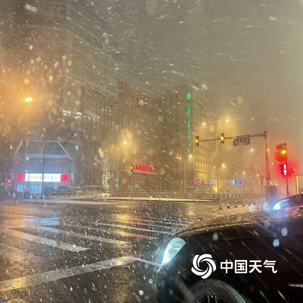 北京下雪你看见了吗?多地飘雪地面见白-图片-中国天气