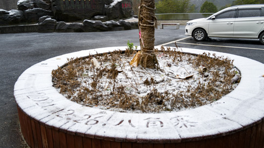 广西下雪了！桂林丹霞八角寨景区现明显雨雪
