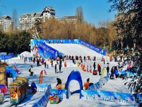 冰雪氛围浓 北京紫竹院公园“喜迎冬奥 冰雪季”活动进行中