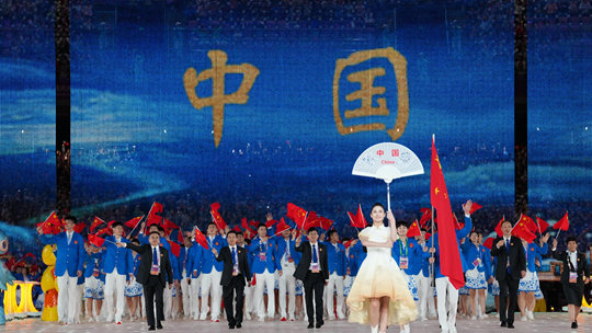 一组图带你看杭州亚运会开幕式精彩瞬间