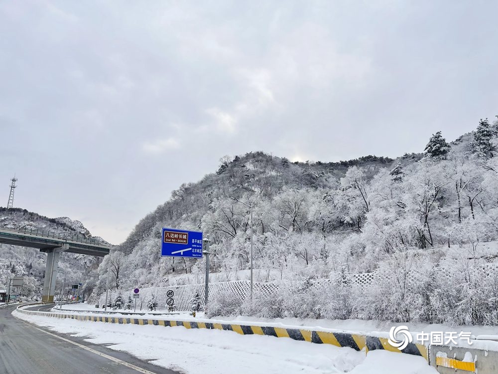 北京八达岭国家森林公园现雪凇 仿若童话世界图片频道