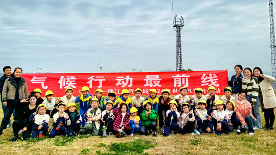 贵州德江县开展第64个世界气象日科普宣传活动