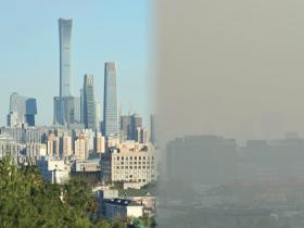 北京天空能见度下降 一组对比图看前后变化