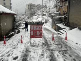 貴州多地迎來降雪 貴陽今冬初雪達(dá)成