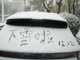 冬日氛围感拉满 河北石家庄迎来今冬初雪