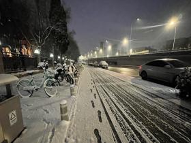 北京迎降雪天气 今晨部分道路出现积雪结冰