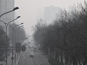 北京天空能见度不佳 远处建筑若隐若现