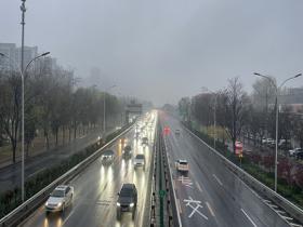 今晨北京雨雾蒙蒙道路湿滑 出行需留意交通安全