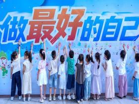 新学期陆续开启 一组图记录校园启航瞬间