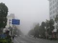 县城被大雾笼罩（摄影：黎玉梅）