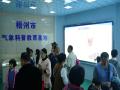 科普教育基地展厅吸引了不少市民（摄影：梁文希）