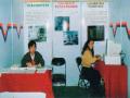 1992年10月，自治区气象局参加全国气象部门计算机开发应用成果展览会