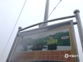 图为道路宣传牌上也被冰霜覆盖。（图/刘栋彰）