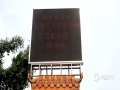 中国天气网广西站讯 7月3日，受上游来水和区间降雨共同影响，柳州市区河段出现今年首个洪峰水位。早上09:05，柳州水文站电子屏显示水位为83.08米，超警戒水位0.58米。柳江水漫上滨江西路广雅大桥下方低洼路段，滨江东路的店铺也被河水淹没了一半，有车辆被淹至只剩车顶露出水面。（文/陈成 图/李羿树）​