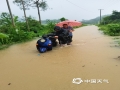 中国天气网讯 受“海葵”残涡和季风共同影响，11日17时前24小时，玉林大部出现了暴雨到大暴雨，部分地区出现了特大暴雨，玉林博白水鸣镇新和村出现了446.3毫米的极端特大暴雨，博白城区内涝严重，部分乡镇农作物被洪水淹没。（文/黄丽娜 图/乡镇信息员）