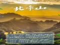 八桂端阳・粽情山水间|端午假期旅游天气