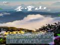 八桂端阳・粽情山水间|端午假期旅游天气