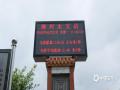 中国天气网广西站讯 6月22日，今年柳江1号洪水洪峰过境柳州市区，16时15分柳江柳州水文站出现85.64米的洪峰水位，超过82.5米的警戒水位3.14米，相应流量19600立方米每秒，目前水位缓慢下降。洪峰过境期间，不少市民前往柳江堤岸高处观洪，用手机、相机记录汛情。在此提醒市民：观洪务必注意安全，切勿靠近临水陡坡、涉足被淹河滩，看护好老人小孩，安全避险。（图文/梁雁玲）
