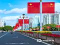 中国天气网广西站讯  国庆佳节将至，9月27日，南宁街头悬挂五星红旗，一抹抹鲜艳的 “中国红” 装点城市主干道。道路两旁，国旗整齐排列，与蓝天、高楼相映成景。车流、行人穿梭其间，城市洋溢着浓厚喜庆的节日氛围。（图/曾海科  文/郁海蓉） ​​​​
