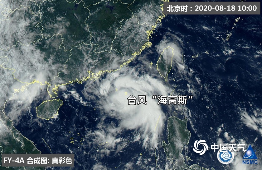 卫星之眼看台风"海高斯"