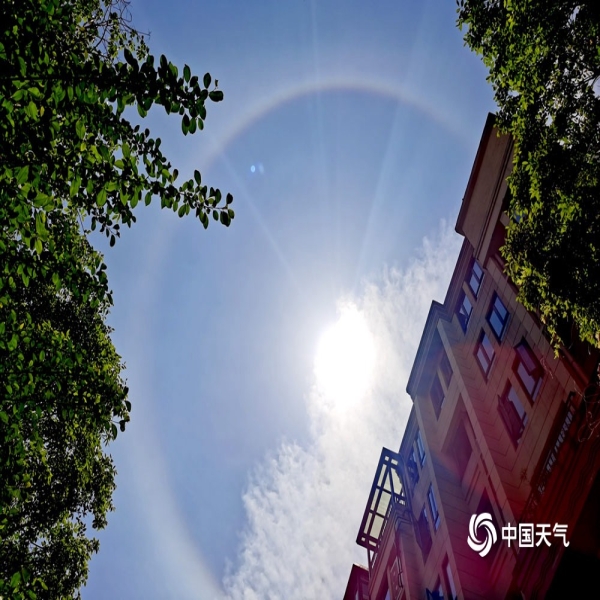 全国多地出现日晕景观 太阳如戴"美瞳"-图片-中国天气网